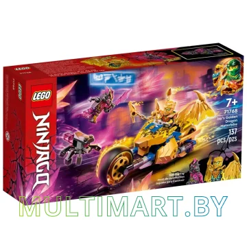 Конструктор LEGO Ninjago 71768 Мотоцикл Джея Золотой дракон
